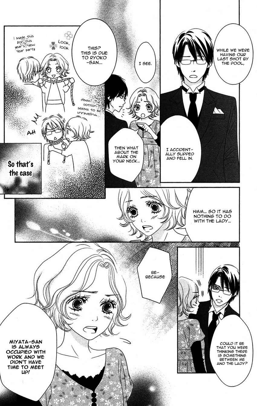Page 12 Chapter 5 1LDK Shitsuji
