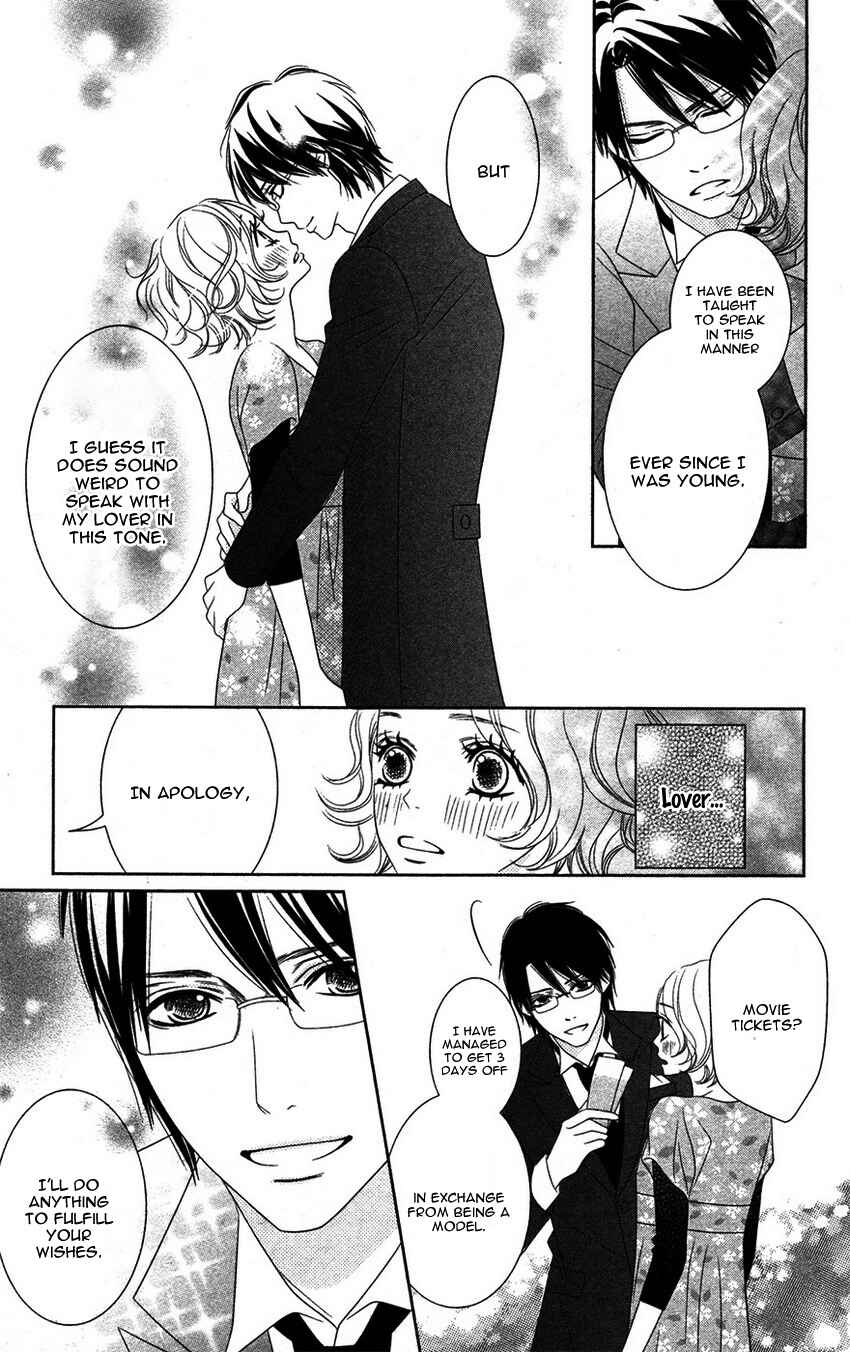 Page 14 Chapter 5 1LDK Shitsuji