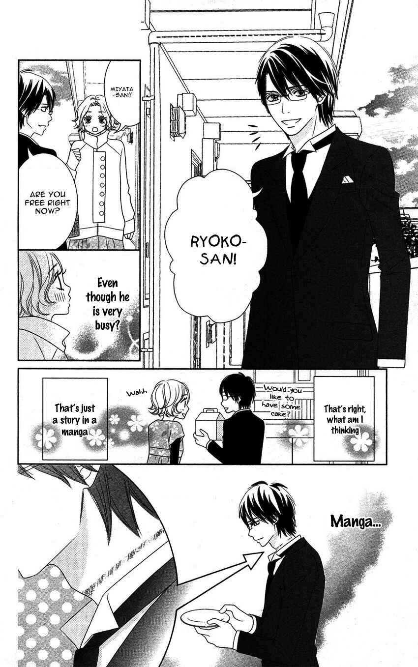 Page 7 Chapter 5 1LDK Shitsuji