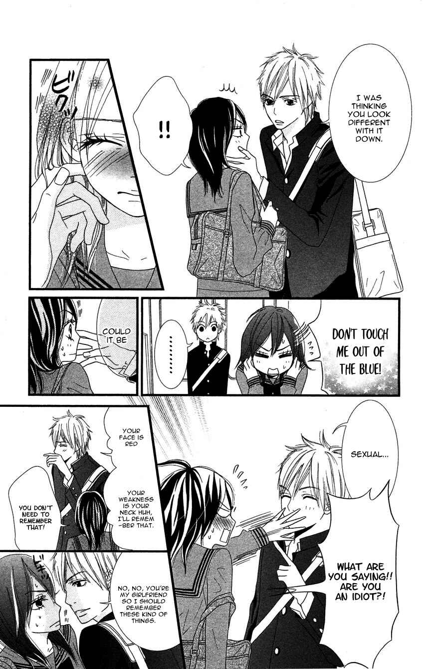 Page 14 Chapter 3 1LDK Shitsuji