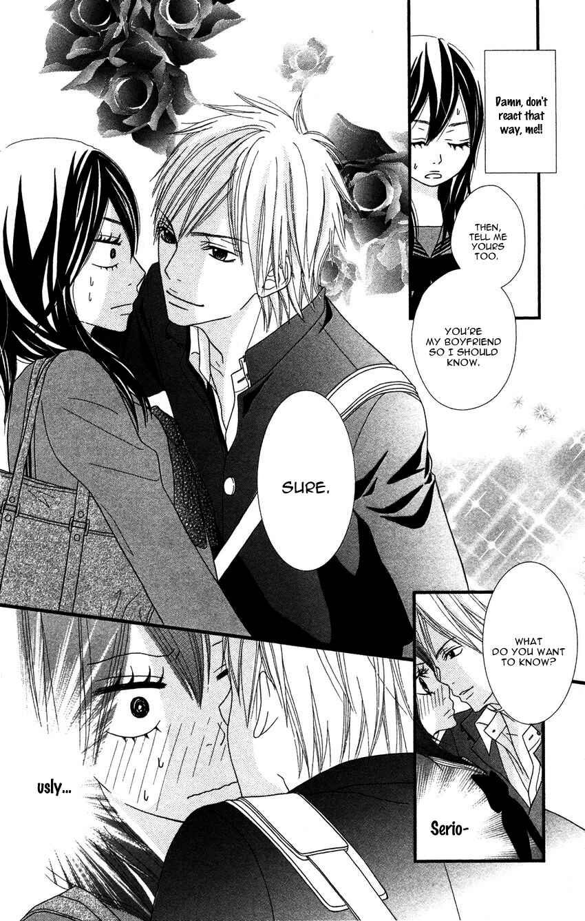 Page 15 Chapter 3 1LDK Shitsuji