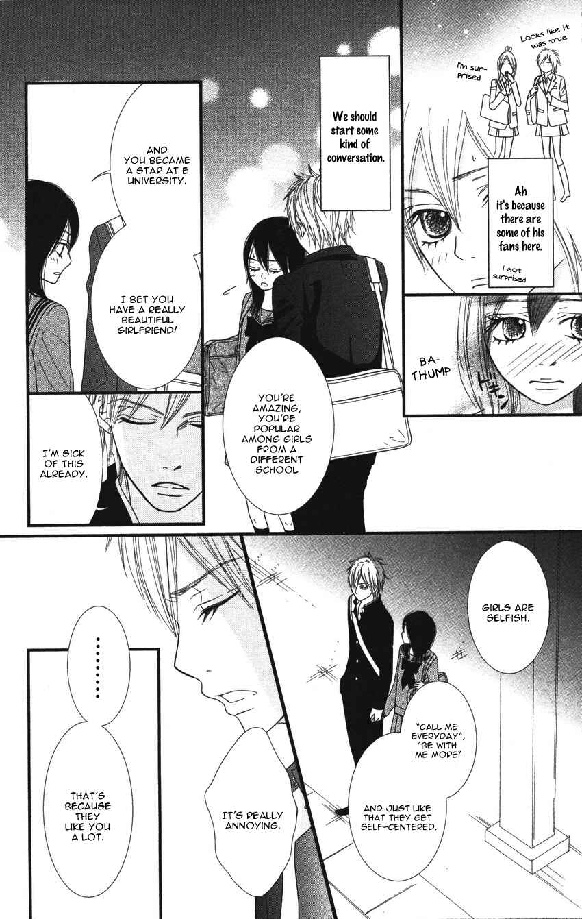 Page 23 Chapter 3 1LDK Shitsuji