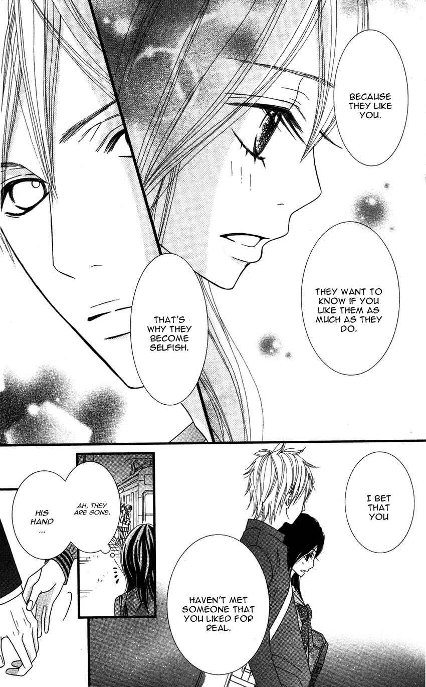 Page 24 Chapter 3 1LDK Shitsuji