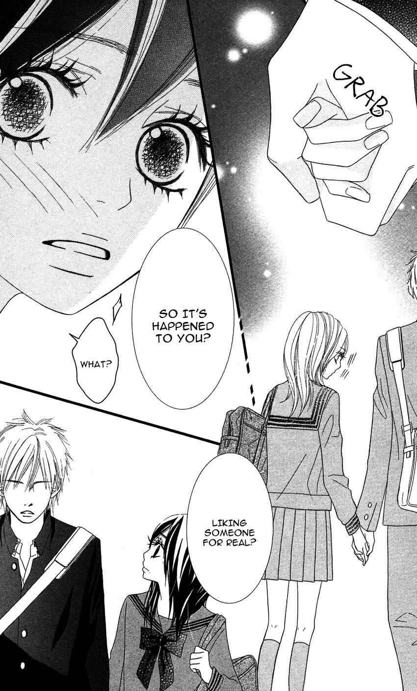 Page 25 Chapter 3 1LDK Shitsuji