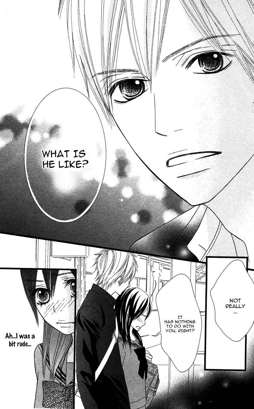 Page 26 Chapter 3 1LDK Shitsuji