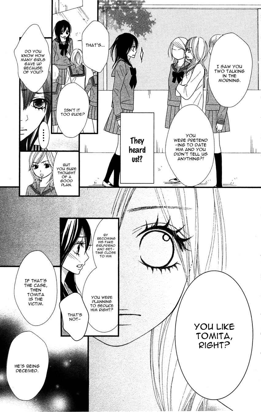 Page 32 Chapter 3 1LDK Shitsuji