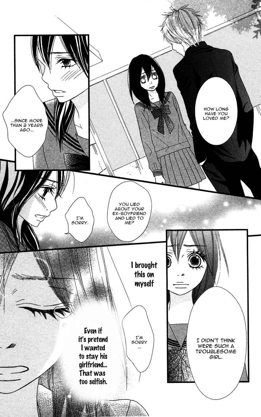 Page 39 Chapter 3 1LDK Shitsuji