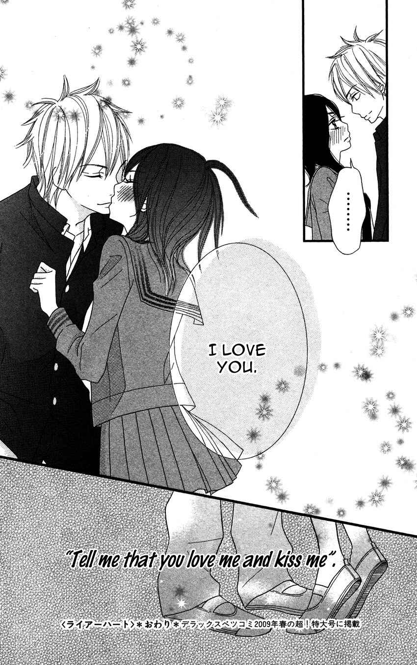 Page 42 Chapter 3 1LDK Shitsuji
