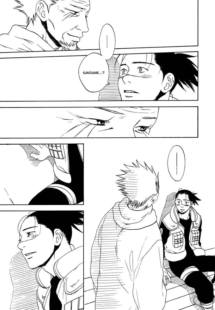 Page 11 Chapter Unknown_fd2d Naruto - Gift (Doujinshi)