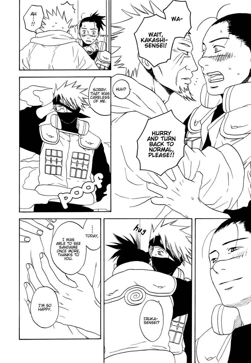 Page 16 Chapter Unknown_fd2d Naruto - Gift (Doujinshi)