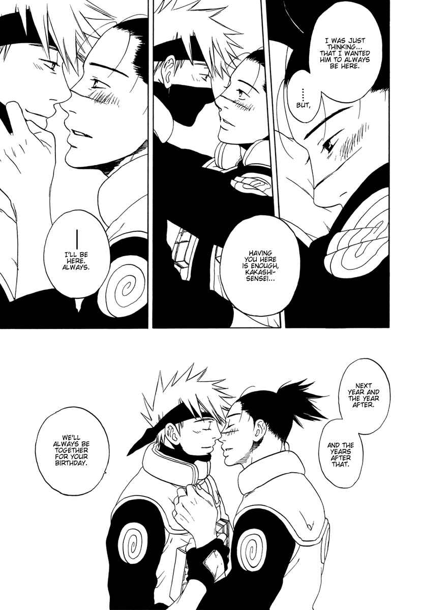 Page 17 Chapter Unknown_fd2d Naruto - Gift (Doujinshi)