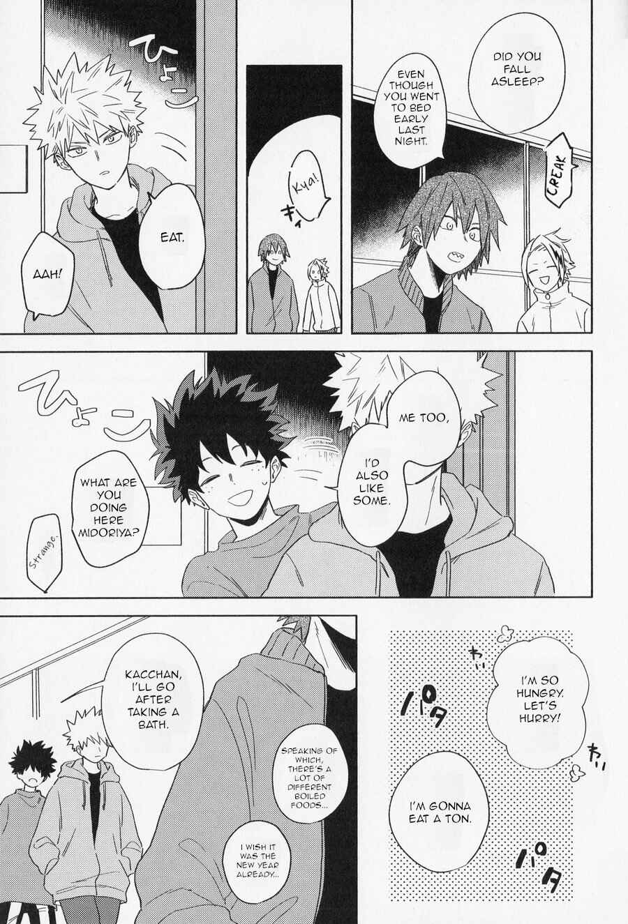 Page 19 Chapter Unknown_bb83 Boku no Hero Academia - At Night on the Cold Day (Doujinshi)