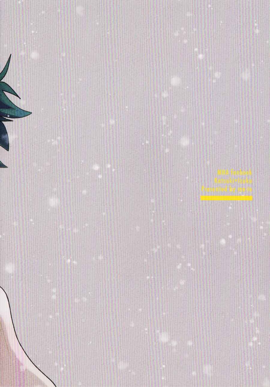 Page 22 Chapter Unknown_bb83 Boku no Hero Academia - At Night on the Cold Day (Doujinshi)