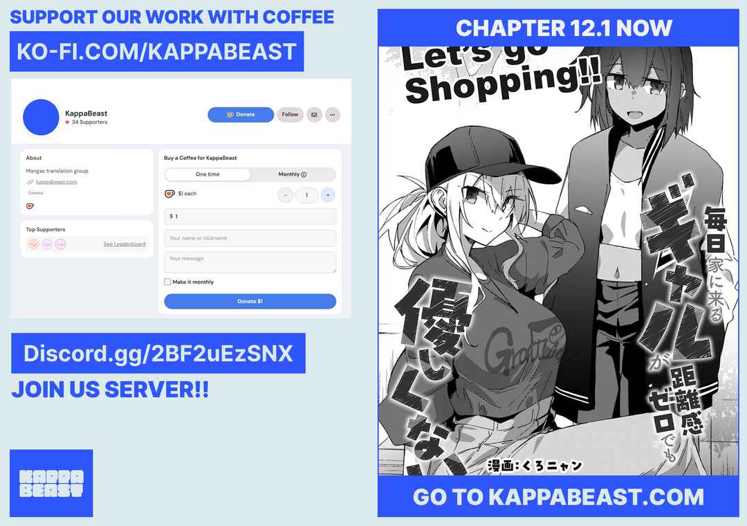 Page 26 Chapter 11 Mainichi Ie ni Kuru Gal ga Kyorikan Zero Demo Yasashiku nai