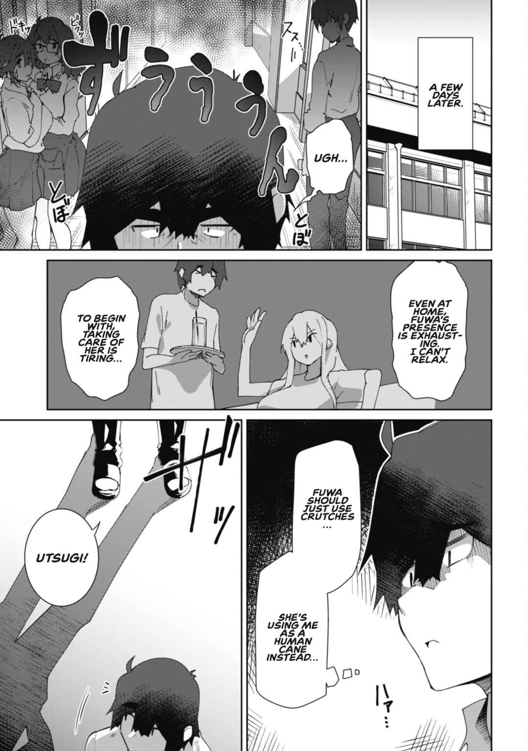 Page 3 Chapter 11 Mainichi Ie ni Kuru Gal ga Kyorikan Zero Demo Yasashiku nai