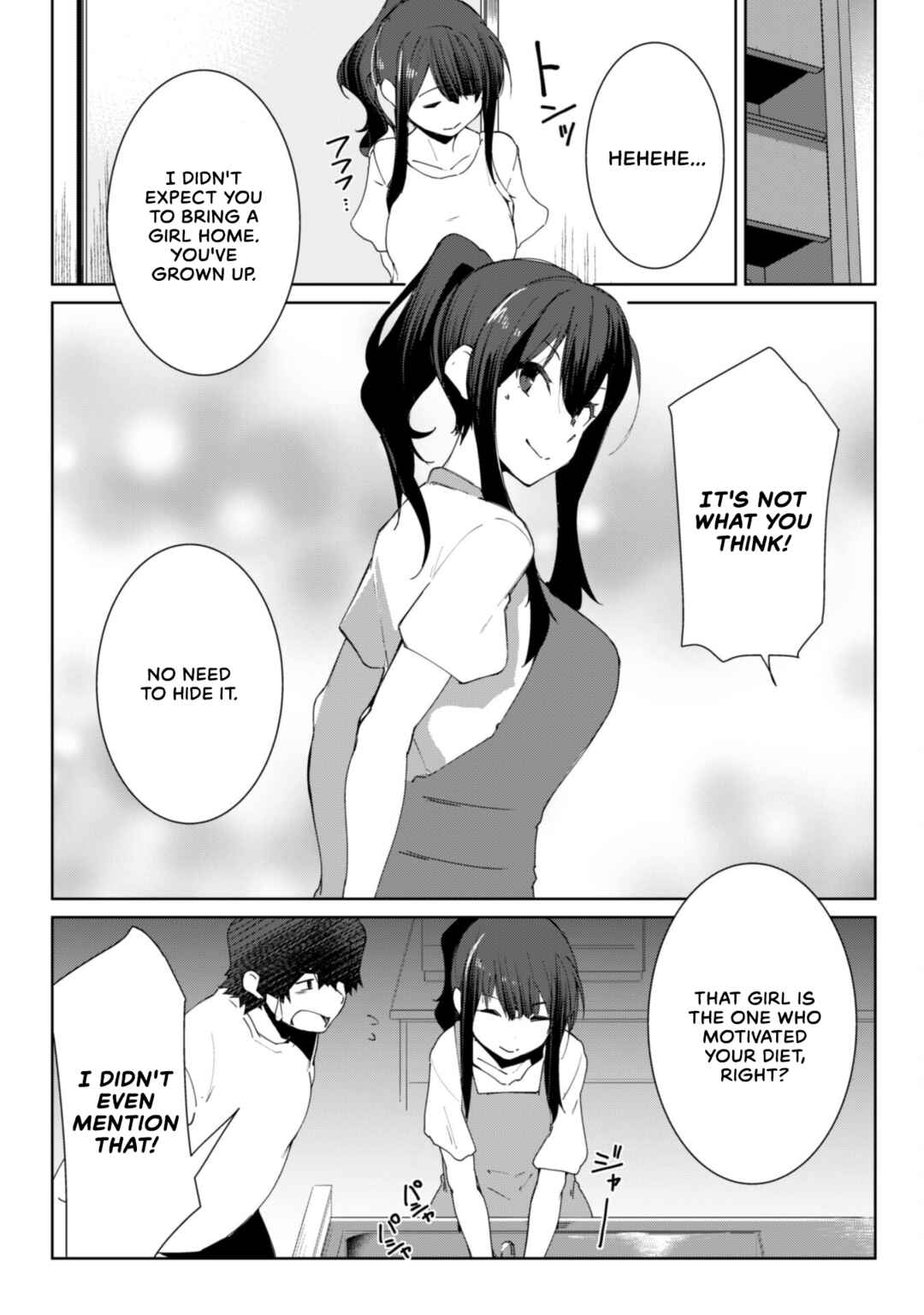 Page 17 Chapter 5 Mainichi Ie ni Kuru Gal ga Kyorikan Zero Demo Yasashiku nai