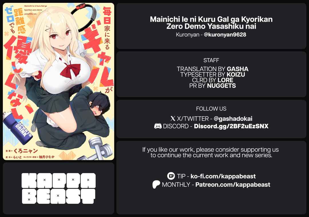 Page 25 Chapter 5 Mainichi Ie ni Kuru Gal ga Kyorikan Zero Demo Yasashiku nai