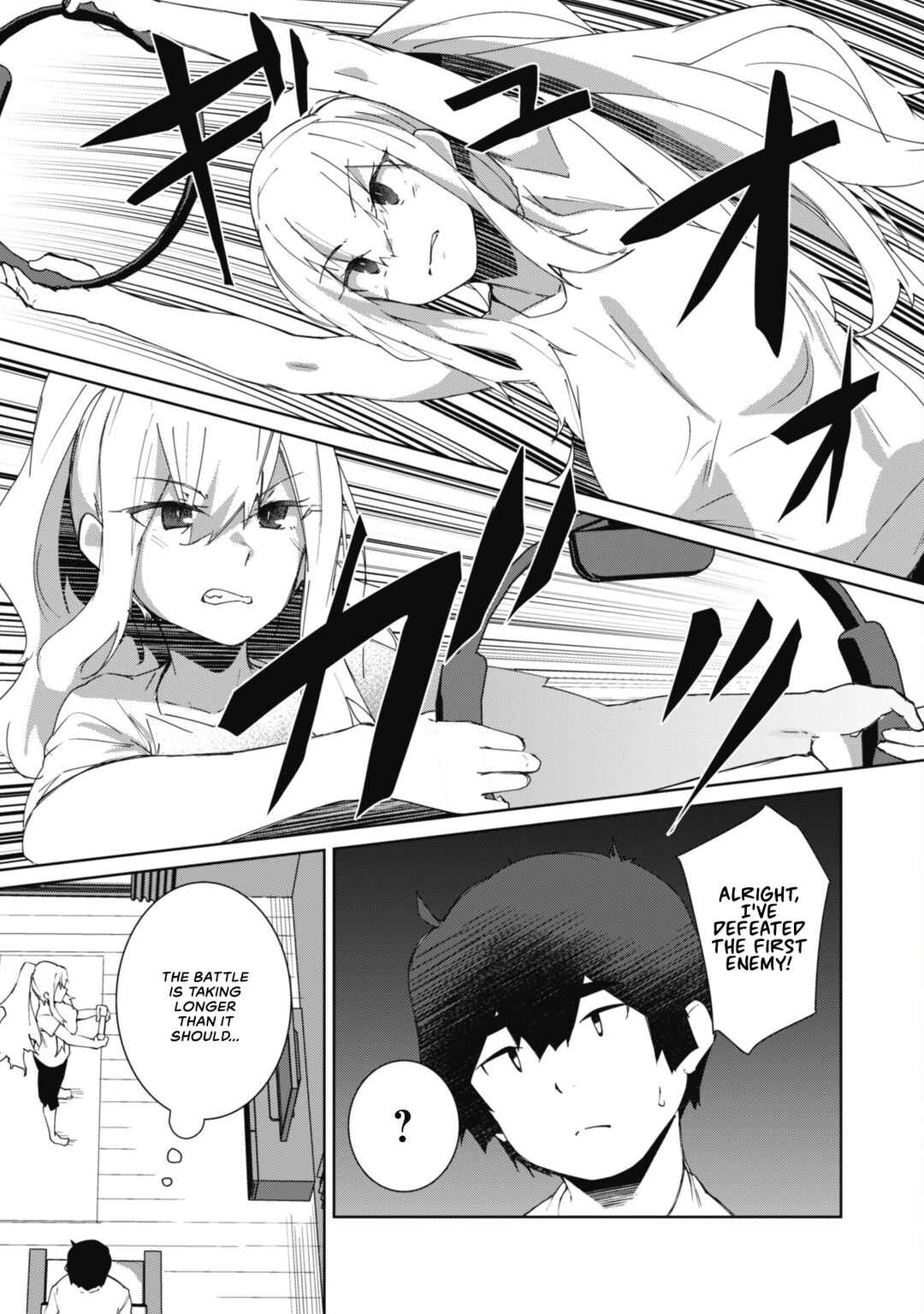 Page 3 Chapter 5 Mainichi Ie ni Kuru Gal ga Kyorikan Zero Demo Yasashiku nai