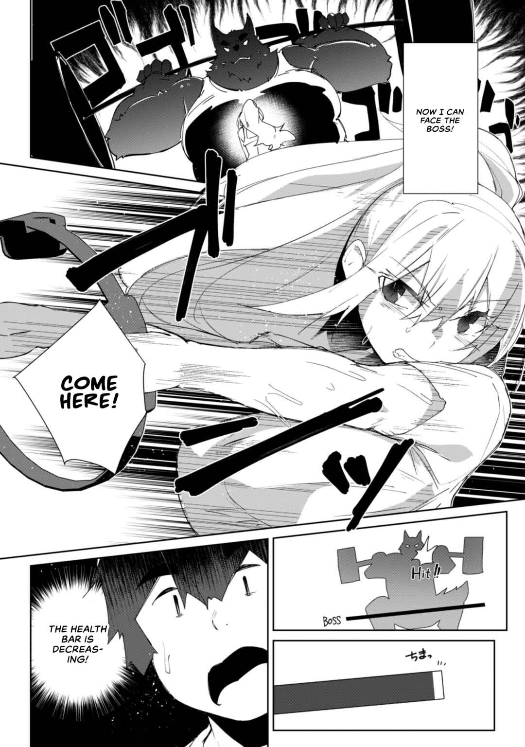 Page 7 Chapter 5 Mainichi Ie ni Kuru Gal ga Kyorikan Zero Demo Yasashiku nai