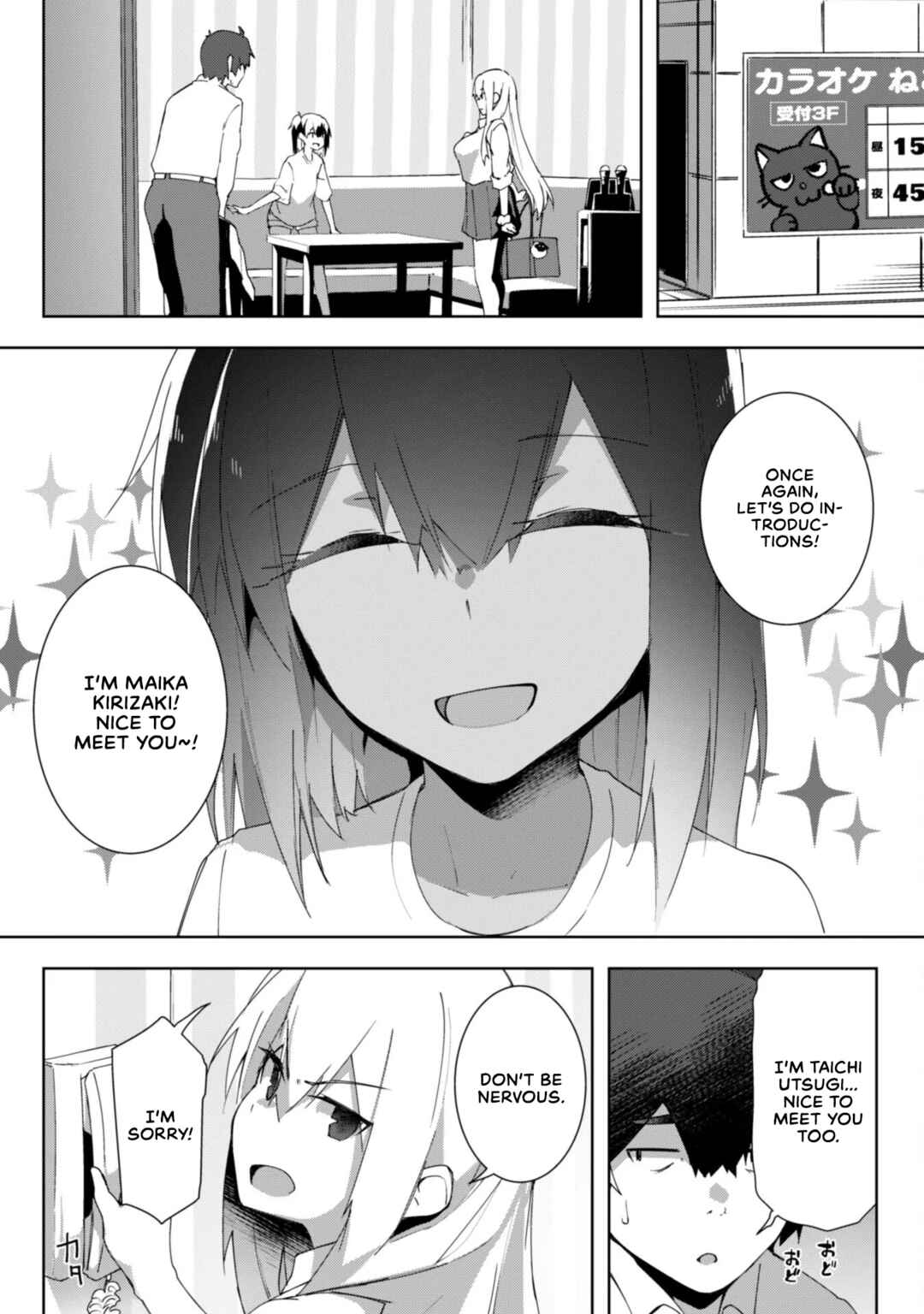 Page 8 Chapter 7.1 Mainichi Ie ni Kuru Gal ga Kyorikan Zero Demo Yasashiku nai