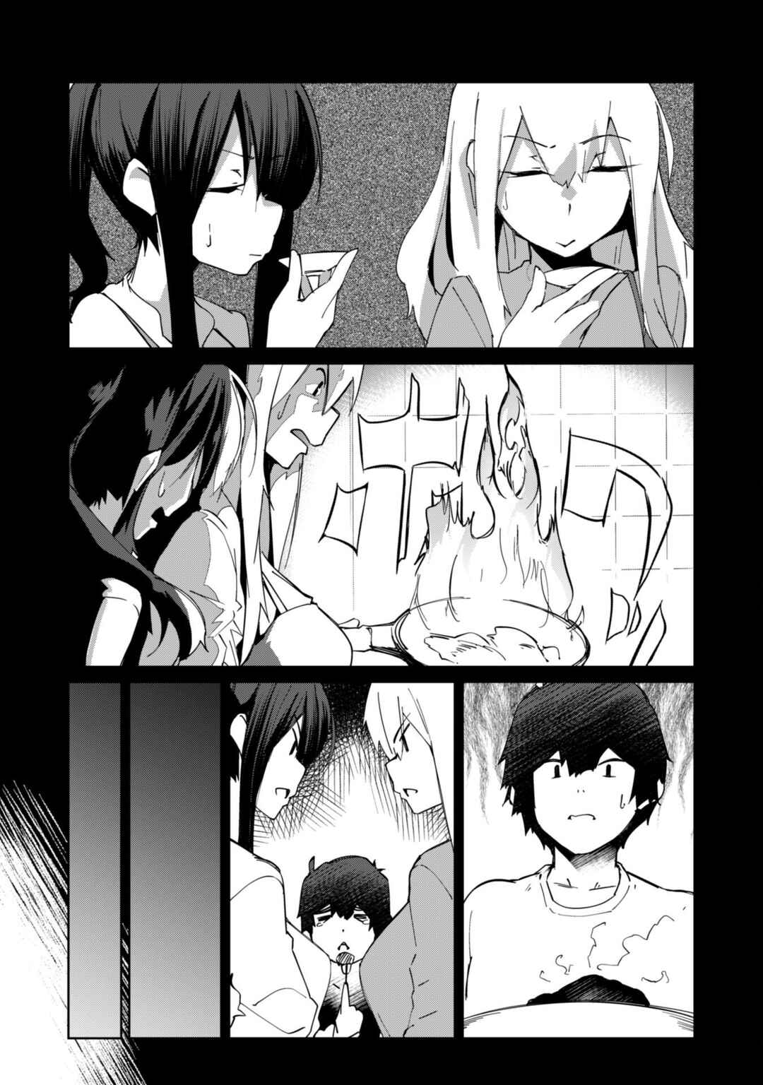 Page 10 Chapter 6 Mainichi Ie ni Kuru Gal ga Kyorikan Zero Demo Yasashiku nai