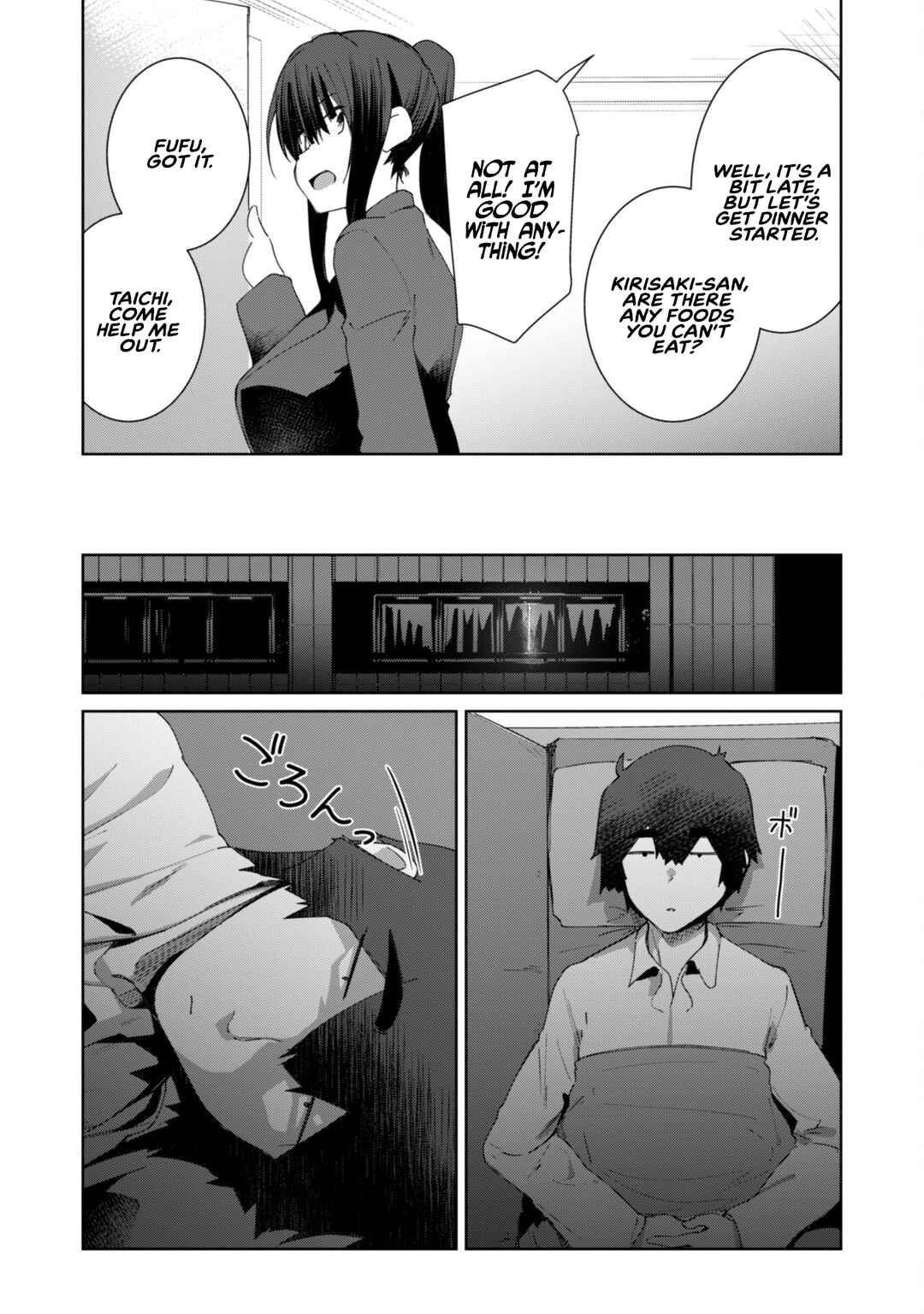 Page 16 Chapter 10 Mainichi Ie ni Kuru Gal ga Kyorikan Zero Demo Yasashiku nai