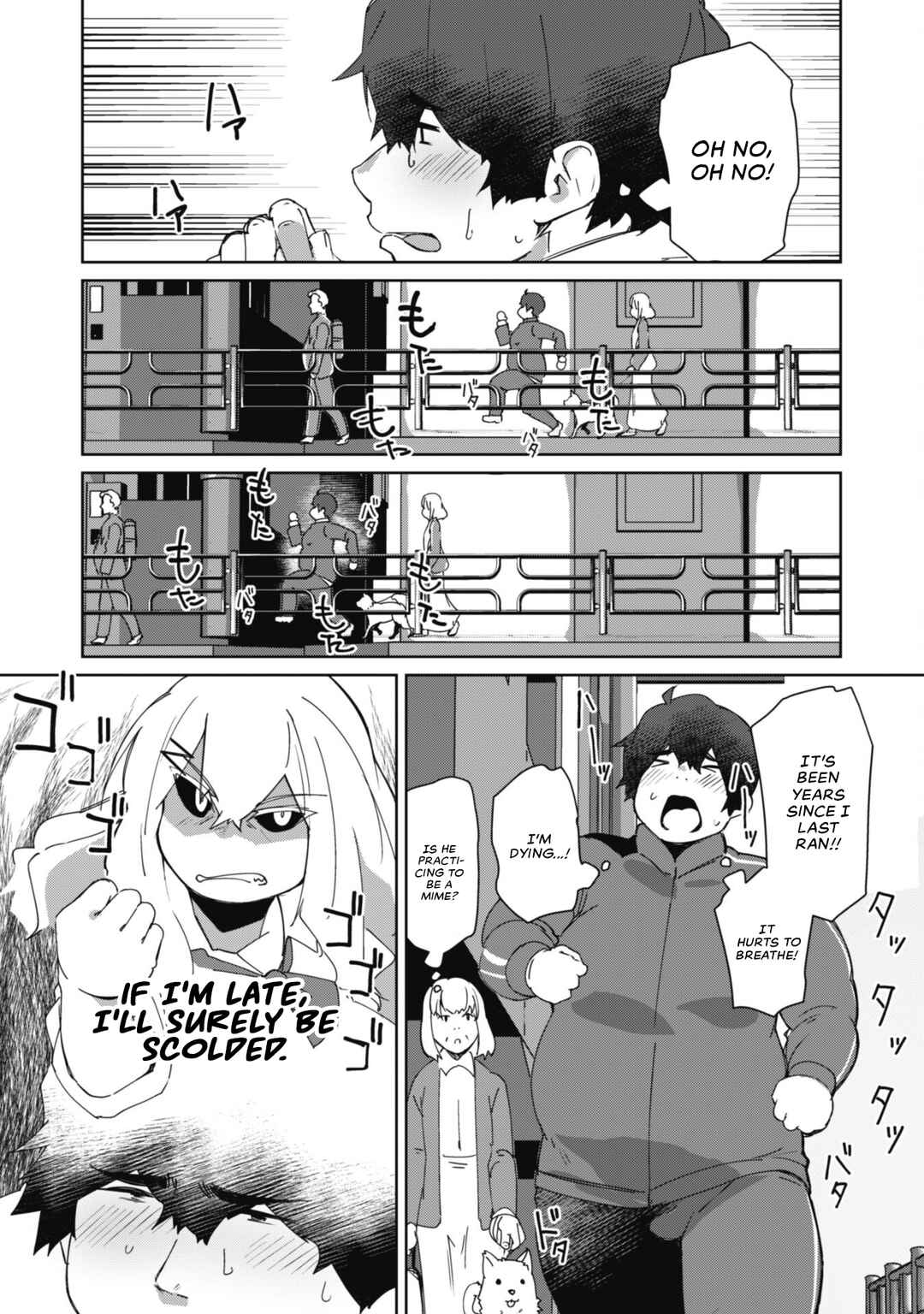 Page 5 Chapter 2 Mainichi Ie ni Kuru Gal ga Kyorikan Zero Demo Yasashiku nai