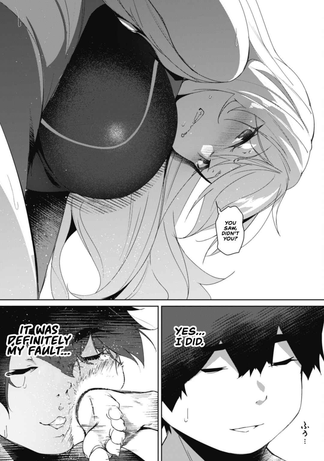 Page 18 Chapter 3 Mainichi Ie ni Kuru Gal ga Kyorikan Zero Demo Yasashiku nai
