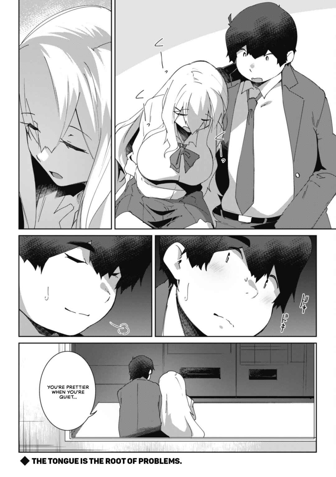 Page 24 Chapter 3 Mainichi Ie ni Kuru Gal ga Kyorikan Zero Demo Yasashiku nai