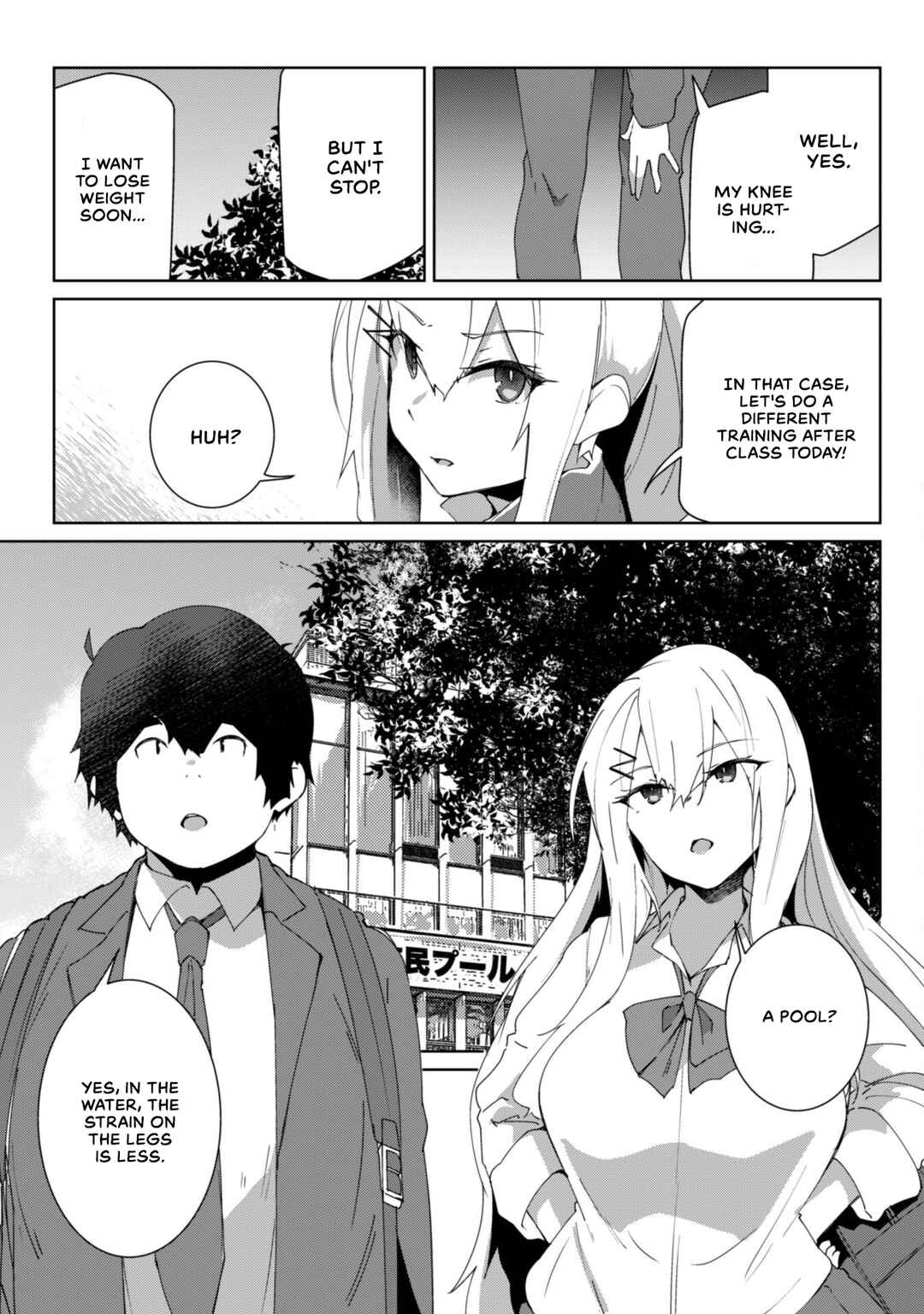 Page 5 Chapter 3 Mainichi Ie ni Kuru Gal ga Kyorikan Zero Demo Yasashiku nai