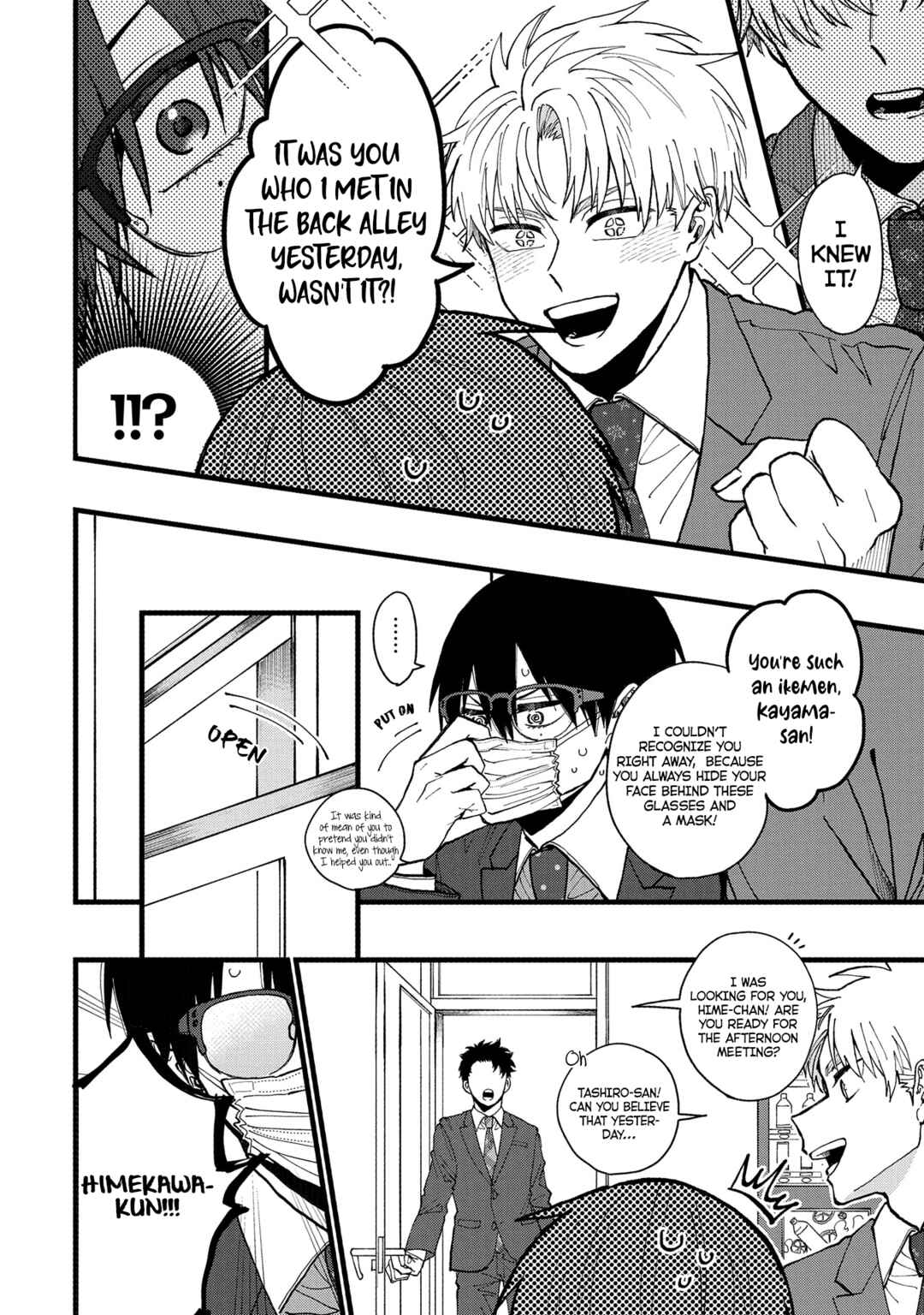 Page 15 Chapter Unknown_dcb2 Arcana ni Koi!