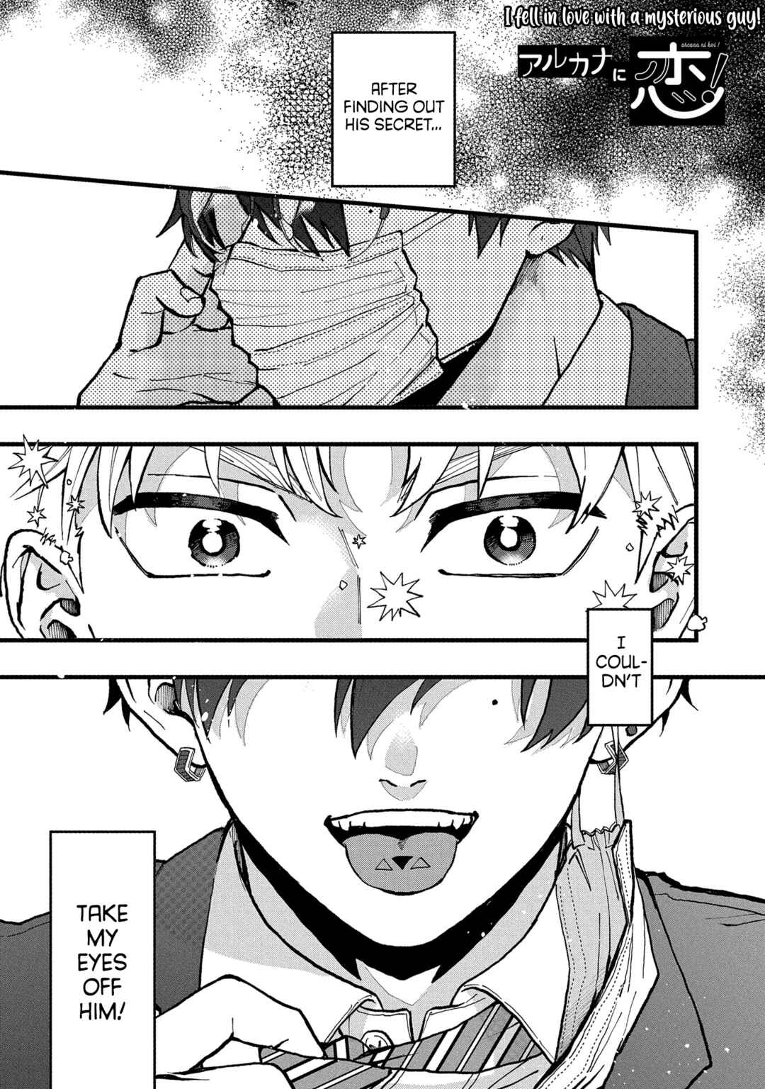 Page 2 Chapter Unknown_dcb2 Arcana ni Koi!