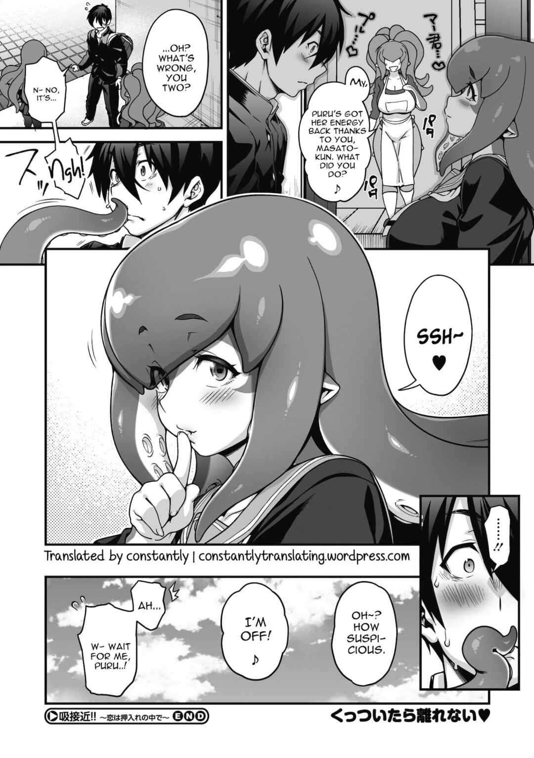 Page 32 Chapter 2 Koyoi, AJIN ha Ikagadesyouka?
