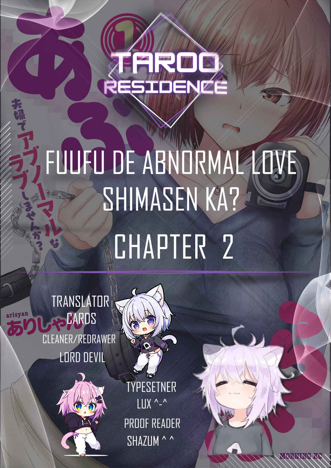 Page 1 Chapter 2 Abnorlove - Fuufu de Abnormal Love Shimasen ka?