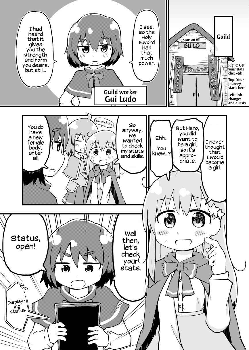 Page 1 Chapter 4 A Manga About a Hero Who Pulled Out the Holy Sword and Became a Girl