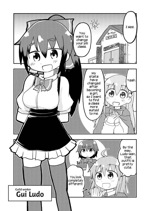 Page 1 Chapter 6 A Manga About a Hero Who Pulled Out the Holy Sword and Became a Girl