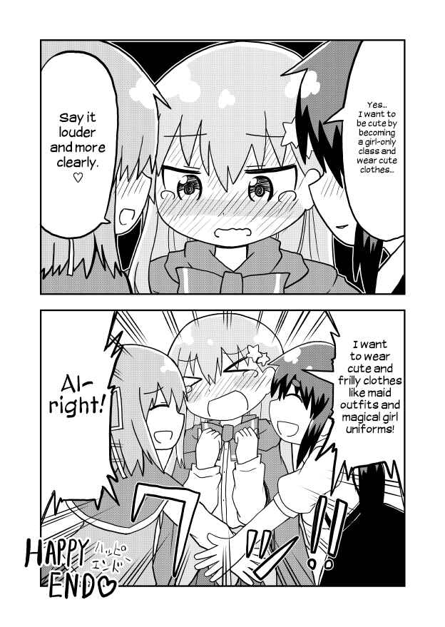 Page 4 Chapter 6 A Manga About a Hero Who Pulled Out the Holy Sword and Became a Girl