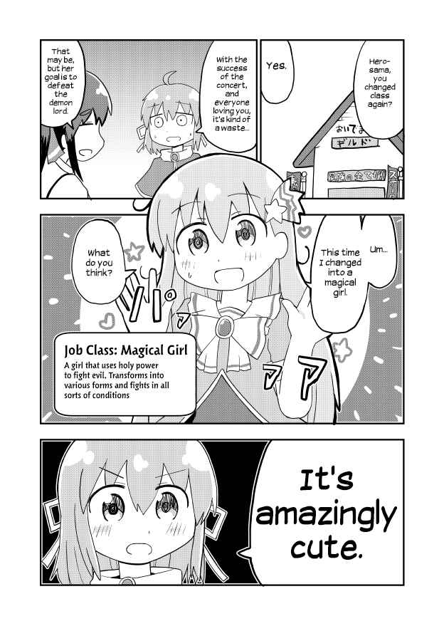 Page 1 Chapter 9 A Manga About a Hero Who Pulled Out the Holy Sword and Became a Girl