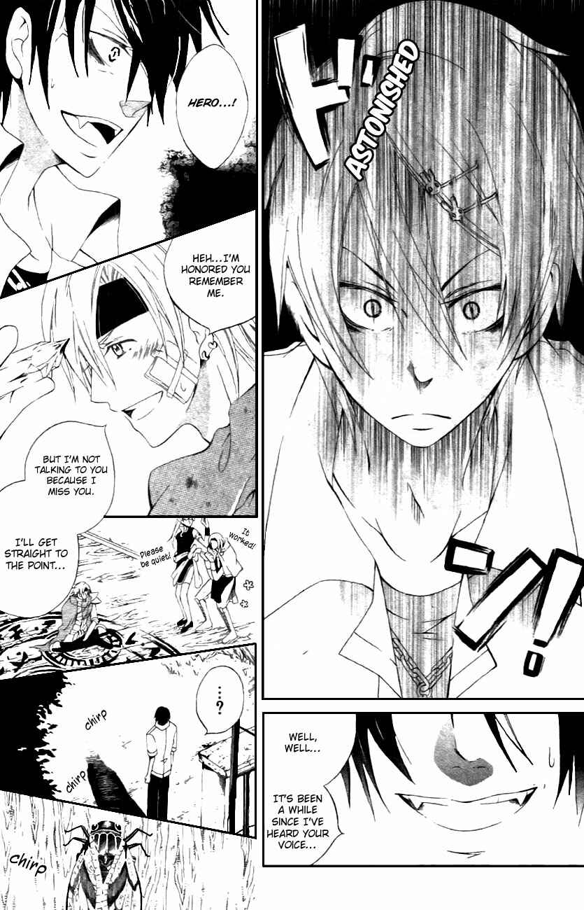 Page 25 Chapter Unknown_1b11 Maousa