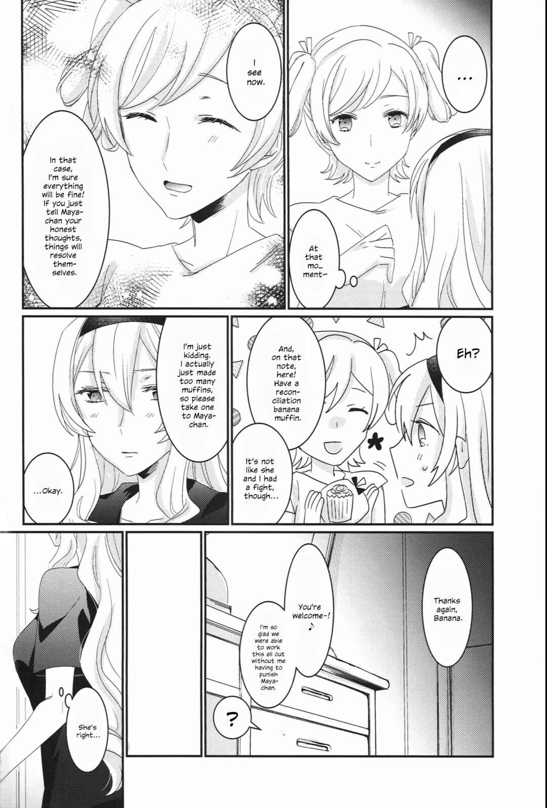 Page 11 Chapter Unknown_fc15 Shoujo Kageki Revue Starlight - I Will Steal You Away (Doujinshi)