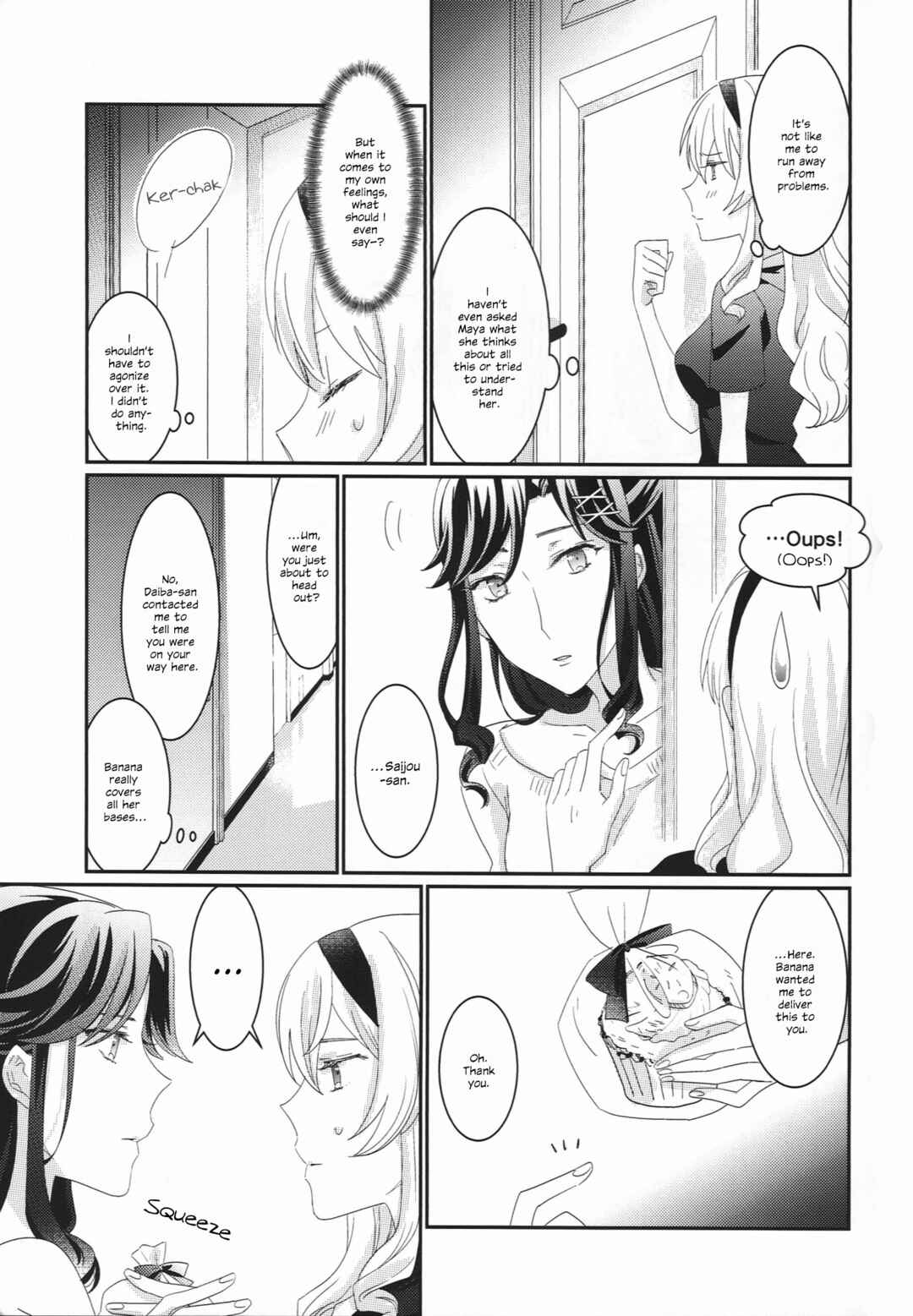 Page 12 Chapter Unknown_fc15 Shoujo Kageki Revue Starlight - I Will Steal You Away (Doujinshi)