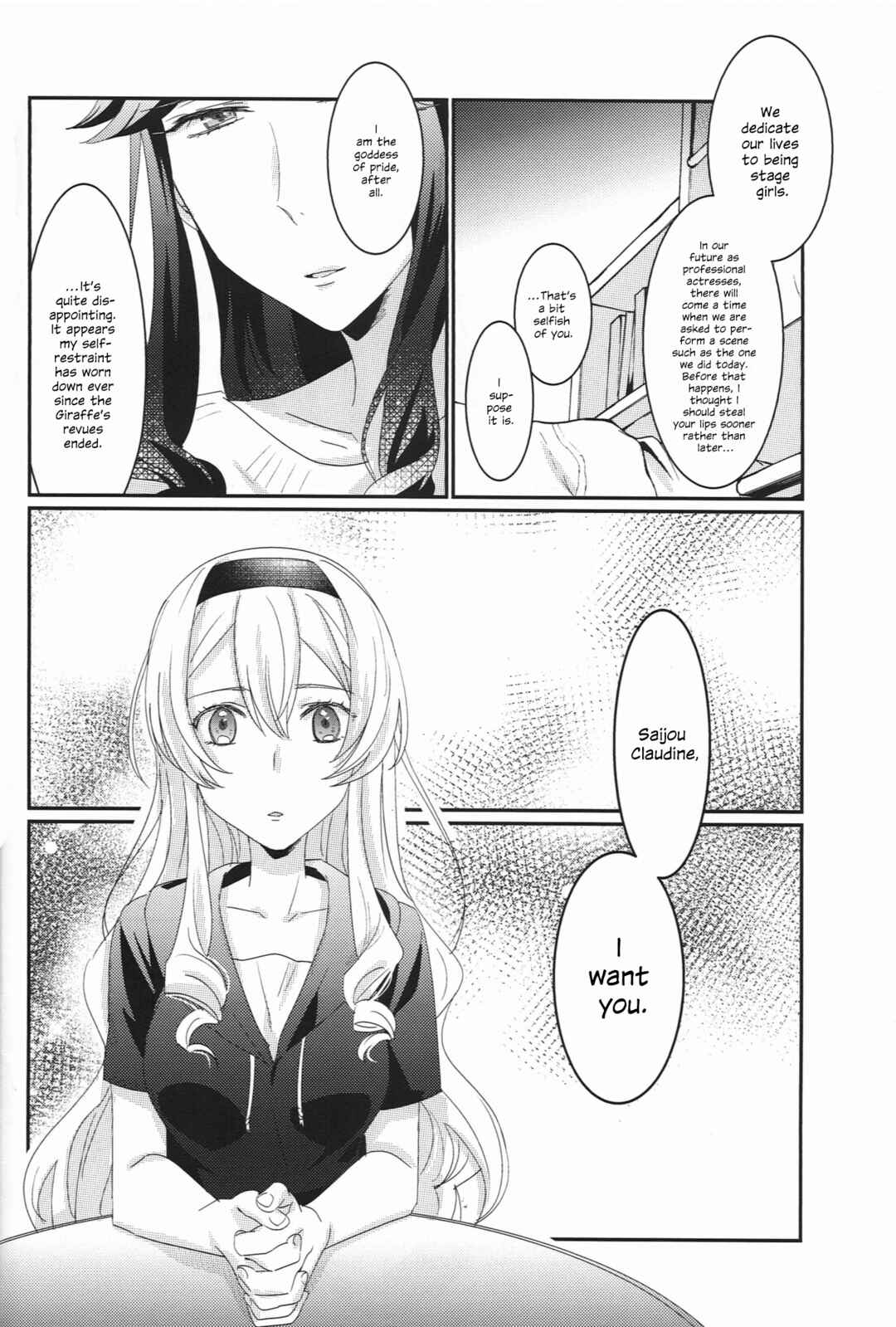 Page 15 Chapter Unknown_fc15 Shoujo Kageki Revue Starlight - I Will Steal You Away (Doujinshi)