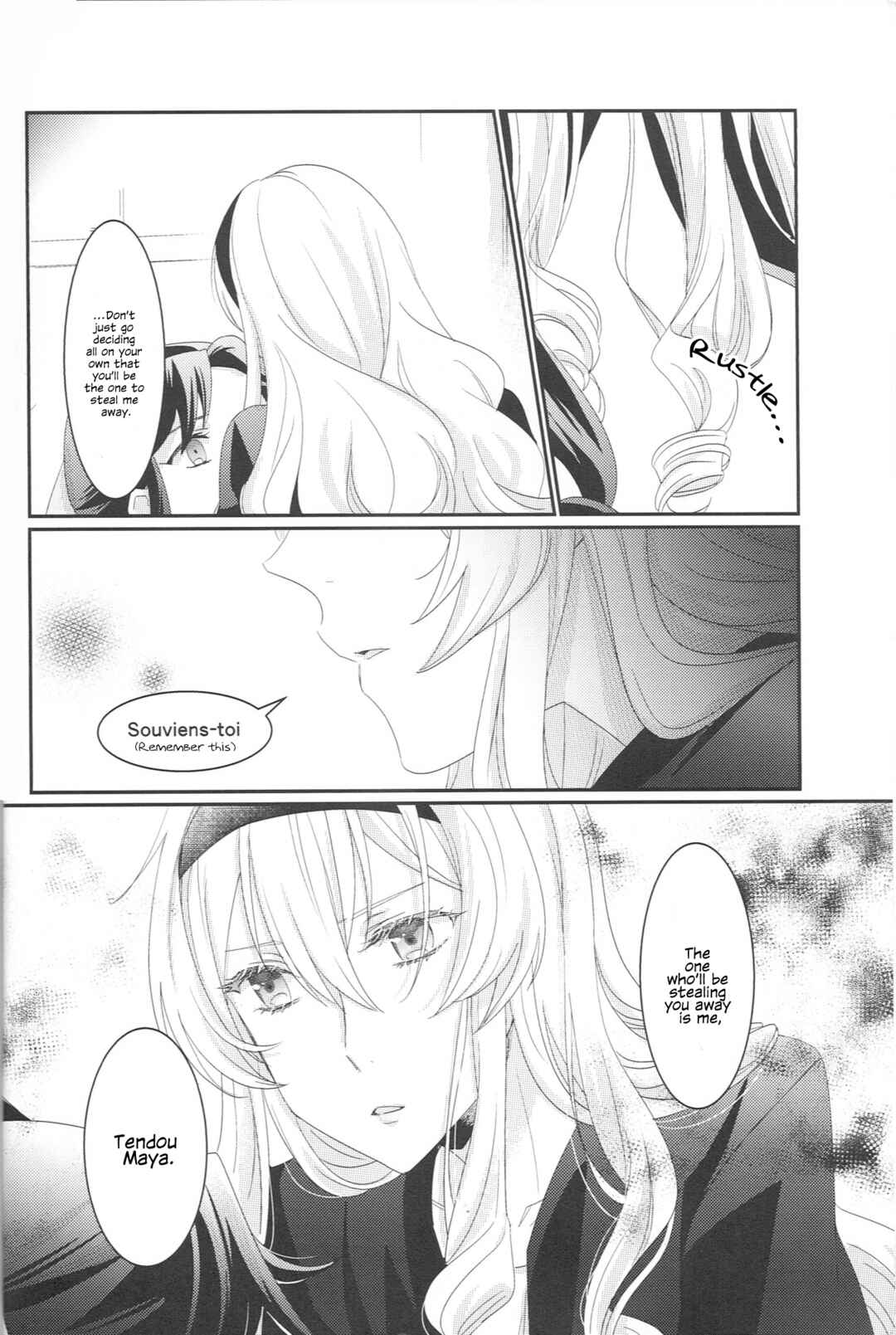 Page 17 Chapter Unknown_fc15 Shoujo Kageki Revue Starlight - I Will Steal You Away (Doujinshi)