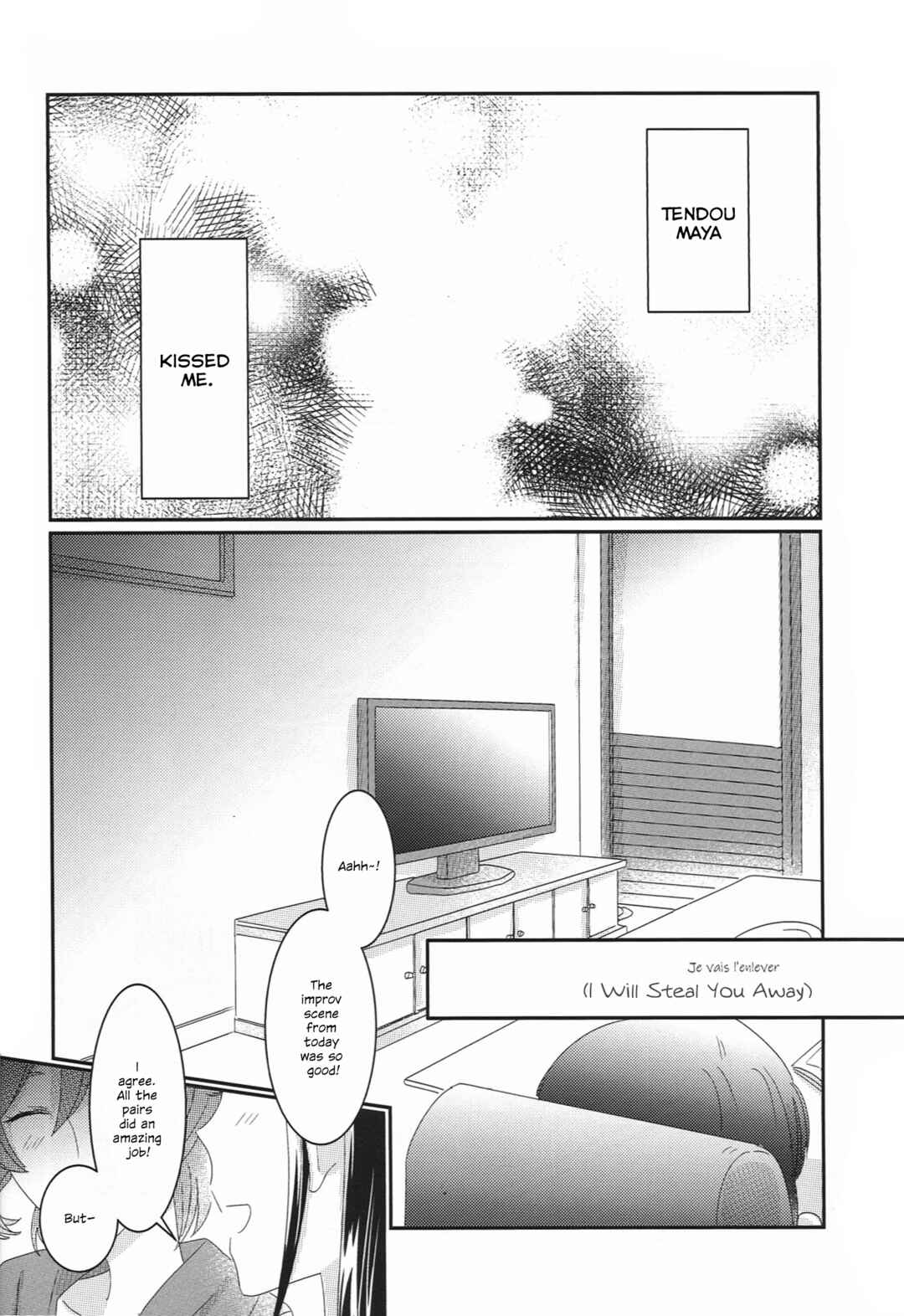 Page 3 Chapter Unknown_fc15 Shoujo Kageki Revue Starlight - I Will Steal You Away (Doujinshi)