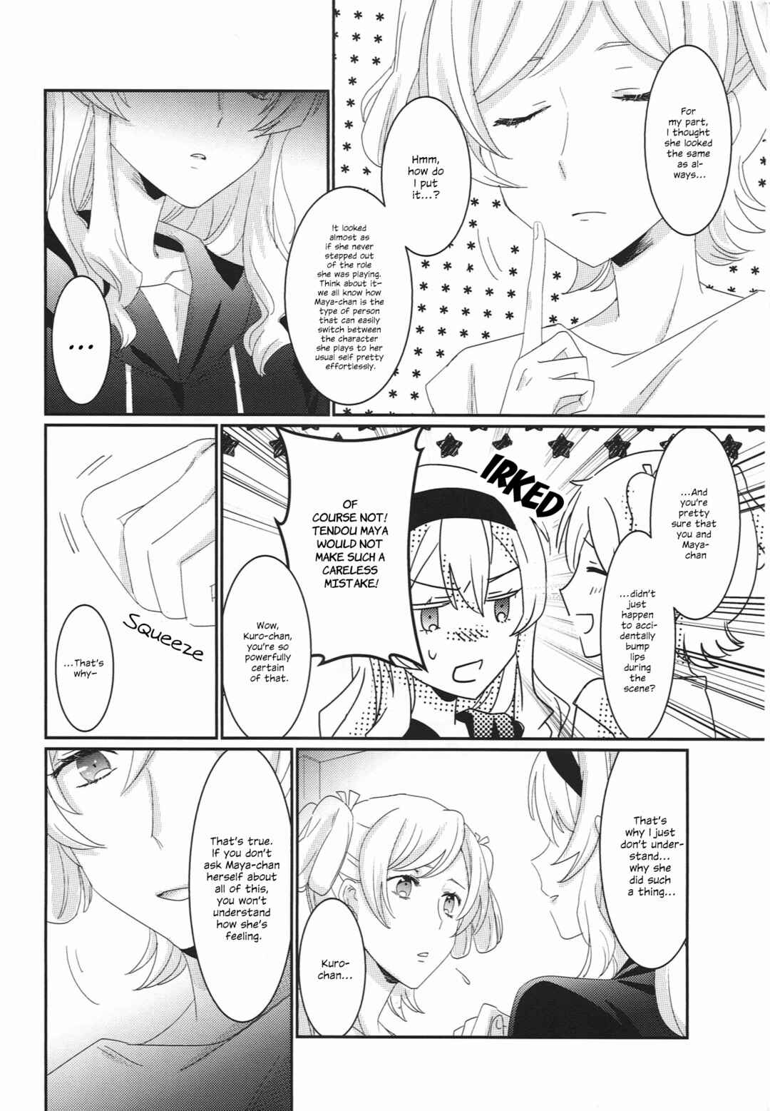 Page 9 Chapter Unknown_fc15 Shoujo Kageki Revue Starlight - I Will Steal You Away (Doujinshi)
