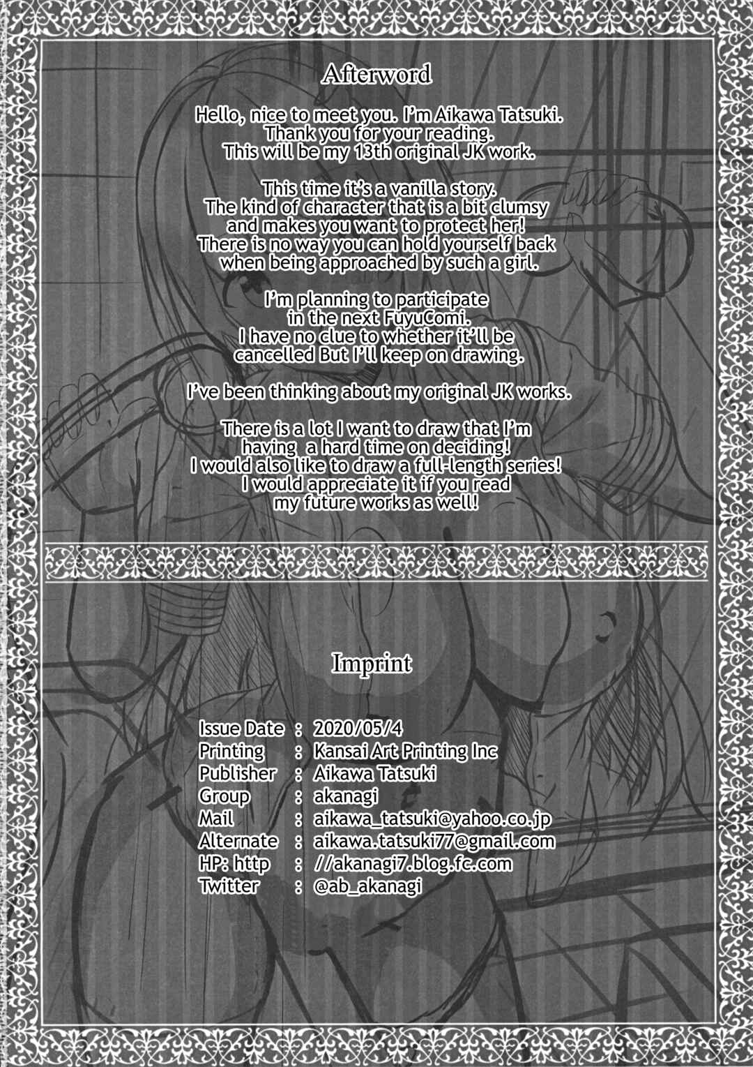 Page 25 Chapter Unknown_624d JK Itoko no Junai Approach