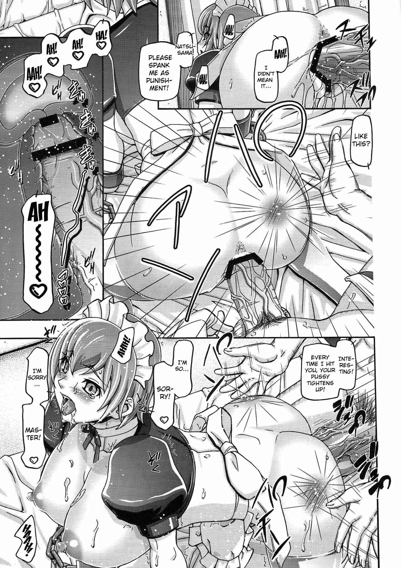 Page 16 Chapter 1 Fairy Tail - Lucy & Virgo Daikatsuyaku!! (Doujinshi)