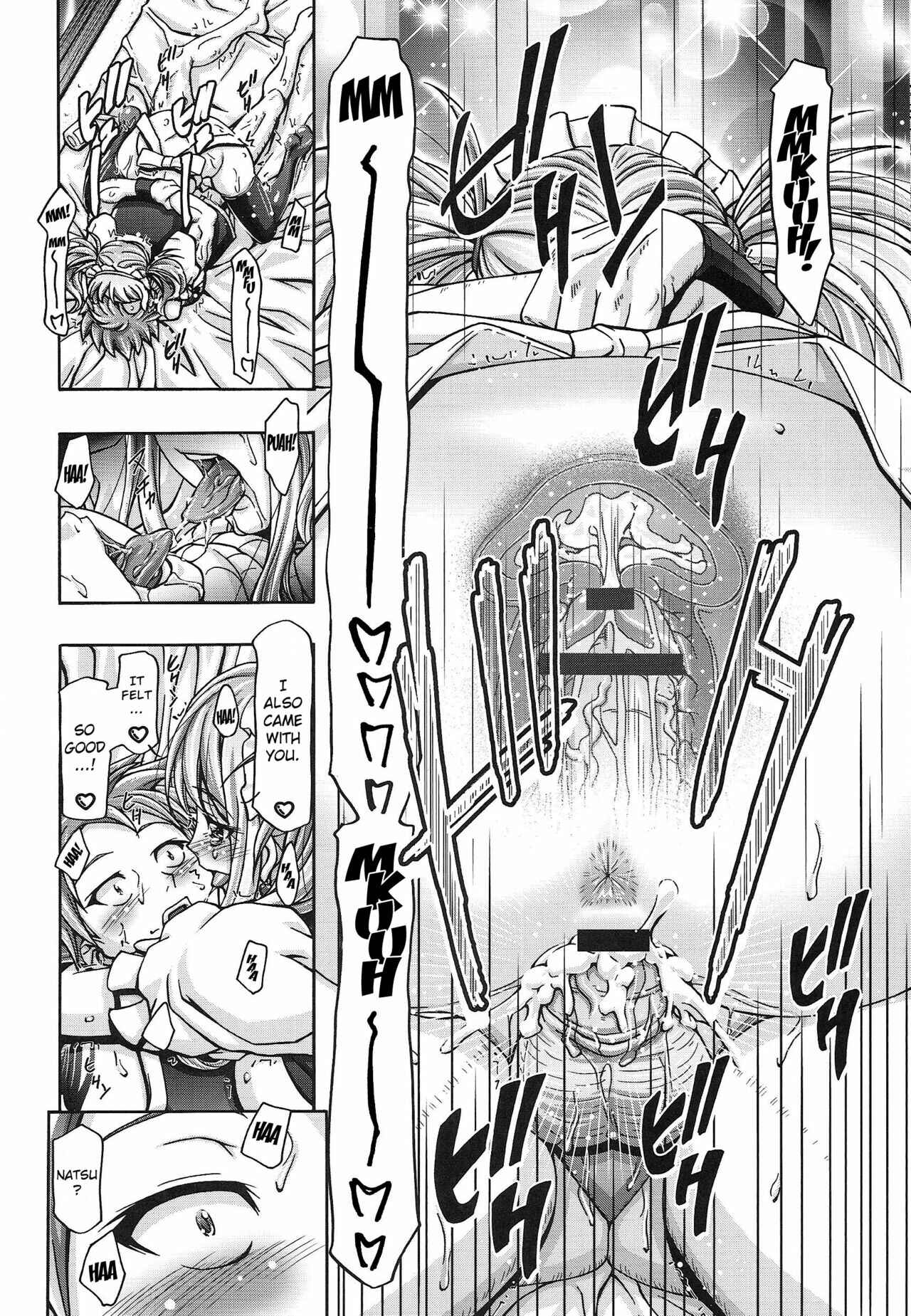 Page 27 Chapter 1 Fairy Tail - Lucy & Virgo Daikatsuyaku!! (Doujinshi)