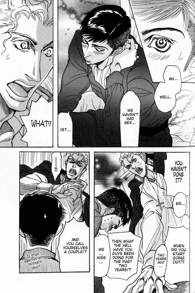 Page 12 Chapter 5 Doutei Saizensen