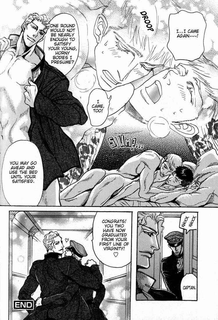 Page 33 Chapter 5 Doutei Saizensen